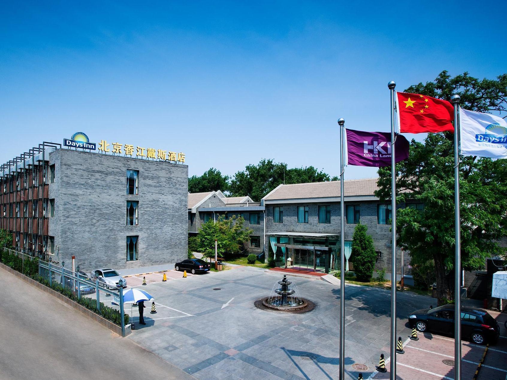 Days Inn Forbidden City Peking Exterior foto