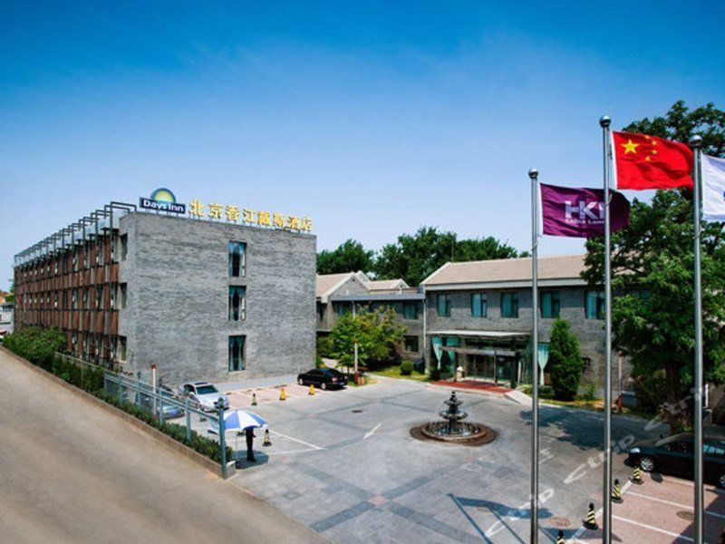 Days Inn Forbidden City Peking Exterior foto